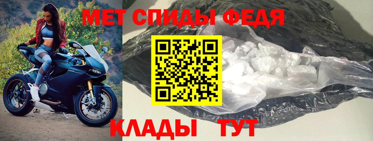 АМФЕТАМИН 97% Сальск