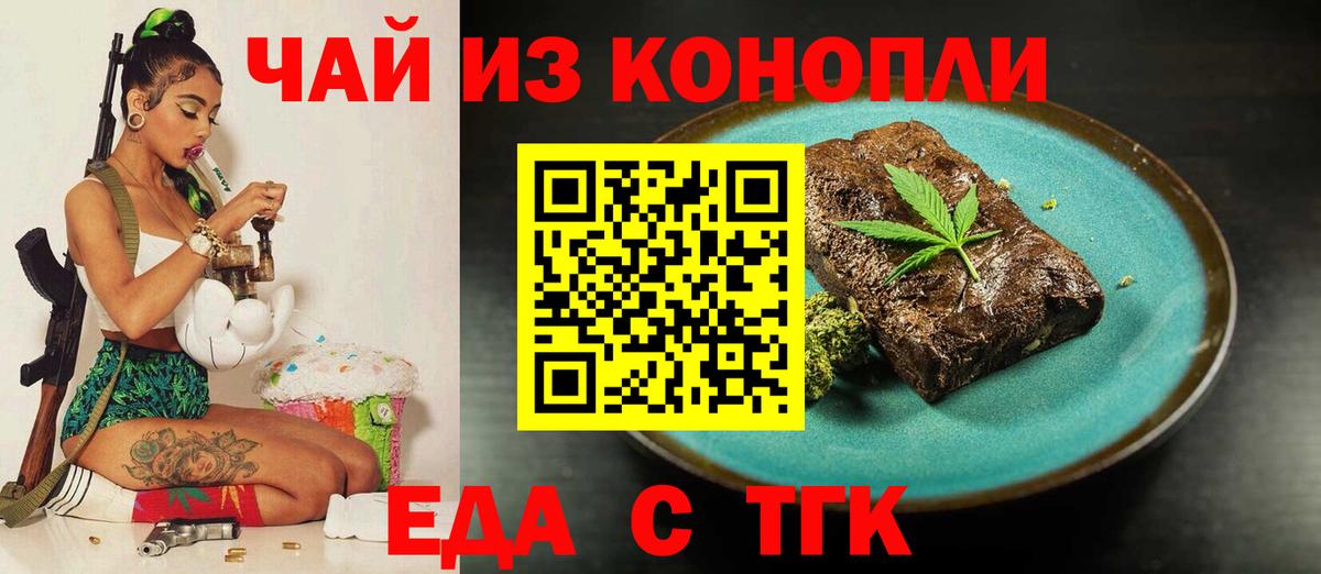 Меф Сальск