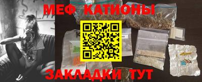 метамфетамин Бугуруслан