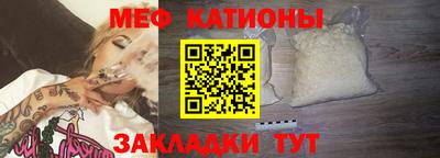 метамфетамин Волгодонск