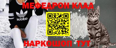 метамфетамин Бугуруслан