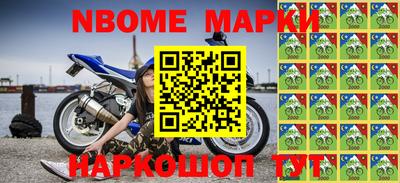гидра Волжский