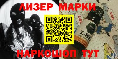 марихуана Будённовск