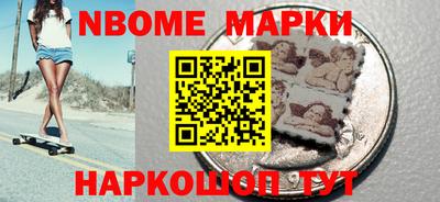 мефедрон Волжск