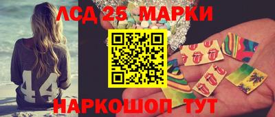 2c-b Бузулук