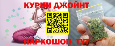 метамфетамин Бугуруслан