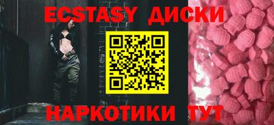 метамфетамин Бугуруслан