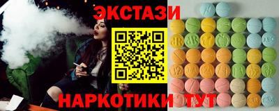 метамфетамин Бугуруслан