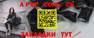 2c-b Бузулук