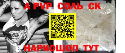 2c-b Бузулук