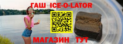 марихуана Будённовск