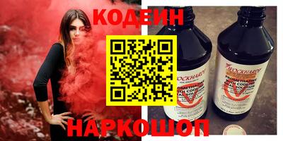 марихуана Будённовск