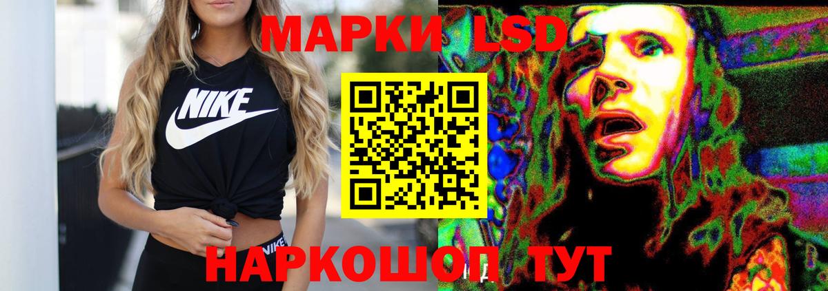 Сальск  ЛСД экстази  Вход с VPN  OMG ONION  LSD-25 экстази кислота 