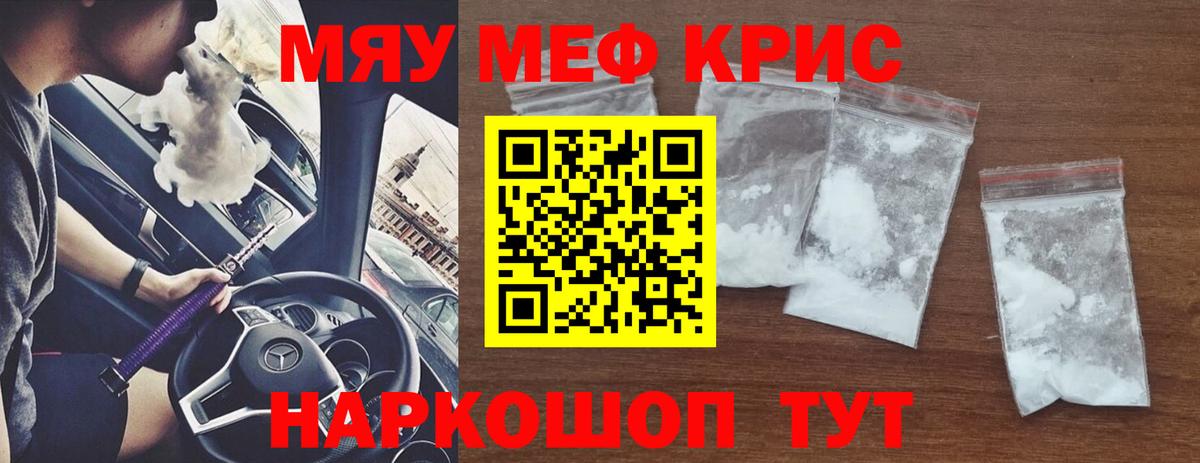 МЕФ Сальск