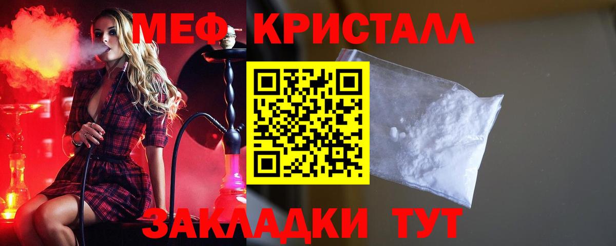 Сальск  Мефедрон  Меф  Мефедрон VHQ  Вход с VPN  МЕФ VHQ 