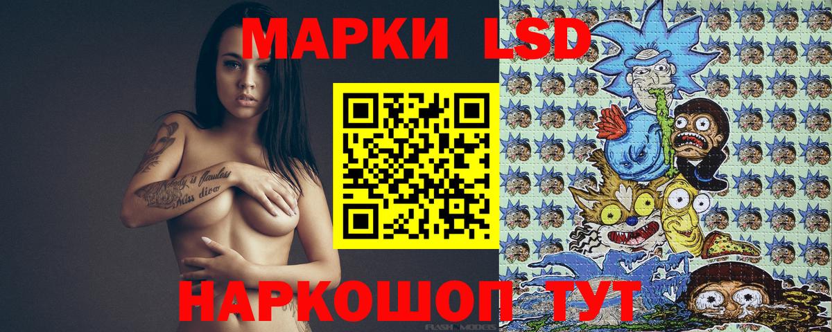 Наркотические марки 1,8мг  Вход с VPN  Наркотические марки 1,8мг  Сальск 