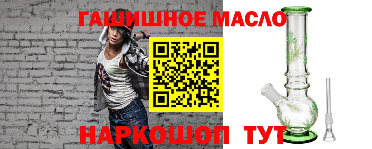 ТГК Wax Сальск